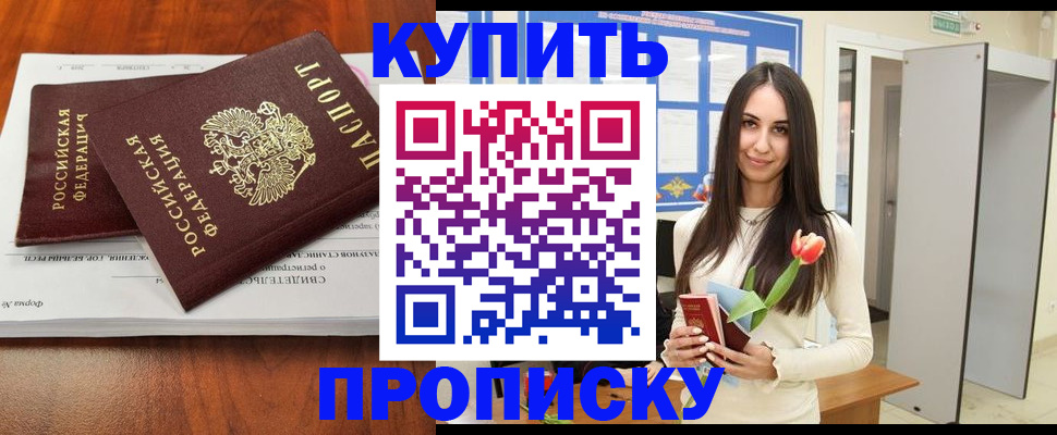 регистрация для дет. сада в Смоленске